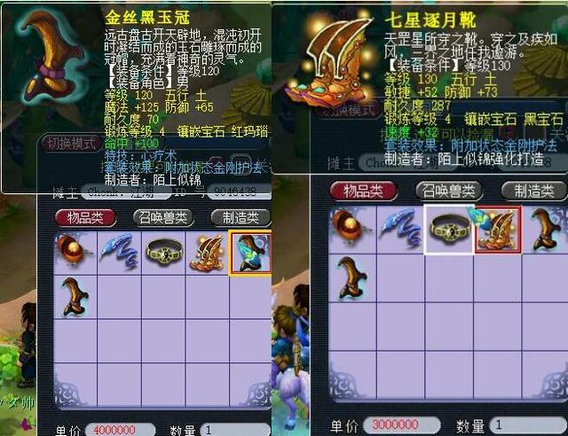 然而 然而