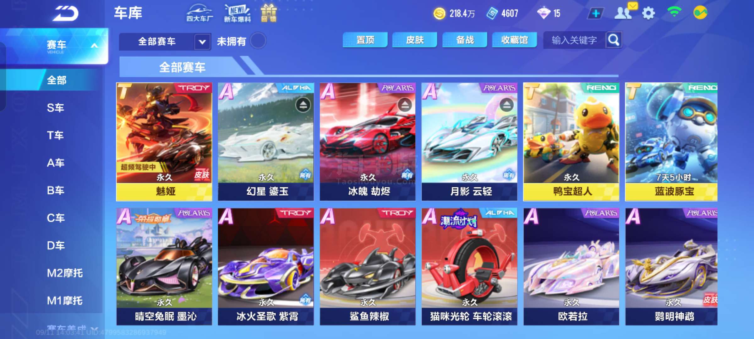 持世界领先 持世界领先