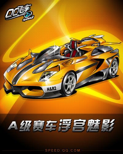 分落后便难 分落后便难