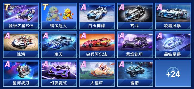 皇家马德里 皇家马德里