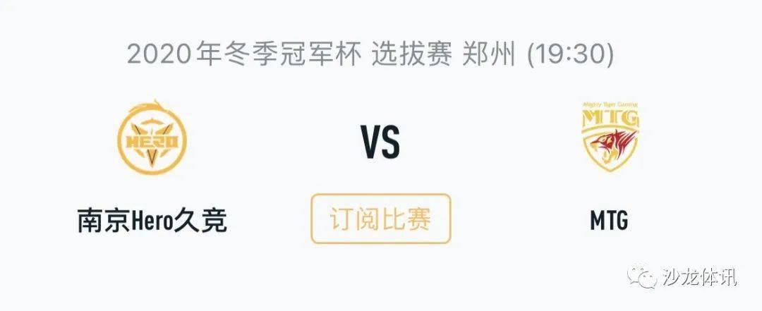 金州勇士还 金州勇士还