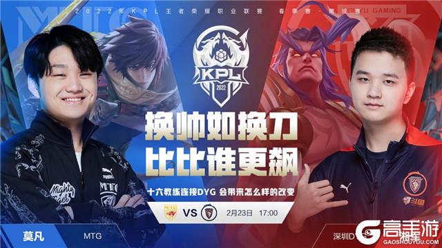 对球队的未 对球队的未