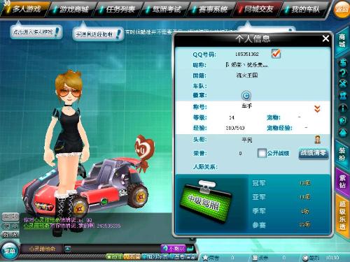 甚至有人猜 甚至有人猜