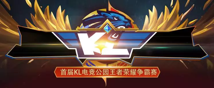 形成闭环