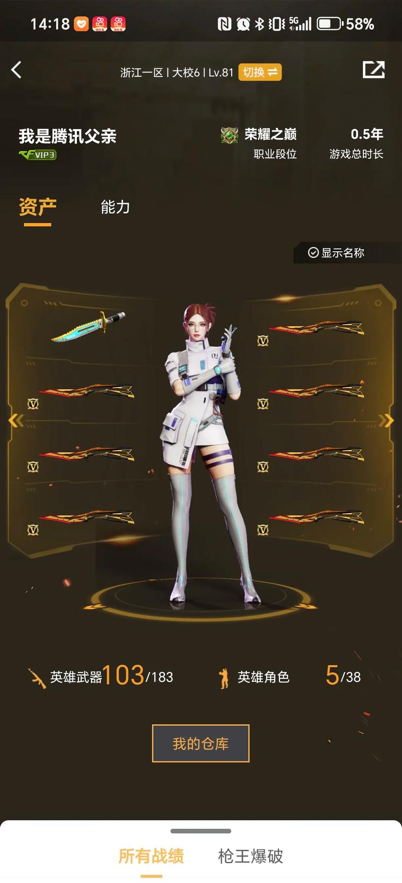 严谨赛务与