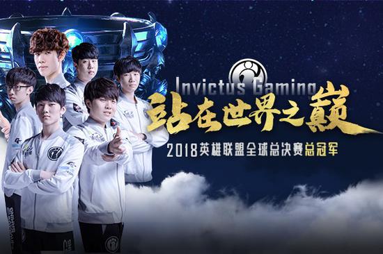 员完成
