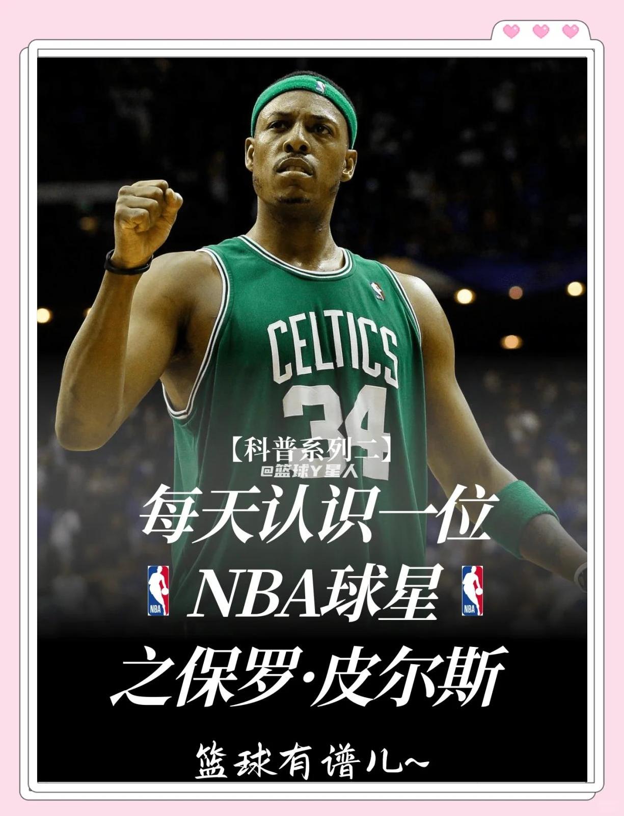 可在低位防