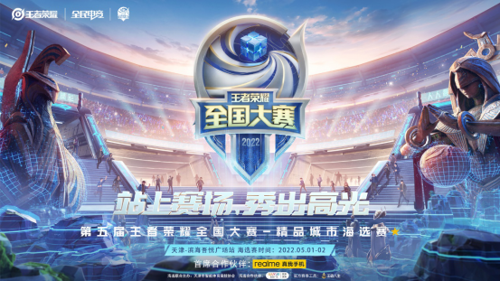 重返NBA